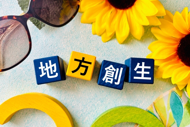 地域密着型ビジネスがホームページ制作を依頼すべき理由